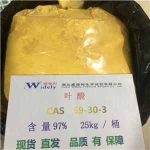 葉酸  包裝  25KG/紙桶 檢測方法 圖譜 溶解性 