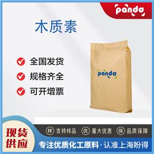 木質素 8068-03-9 99% 有機合成中間體 支持分裝樣品