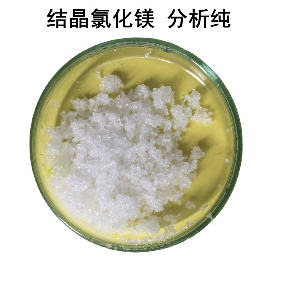 結(jié)晶氯化鎂,Crystalline magnesium chloride