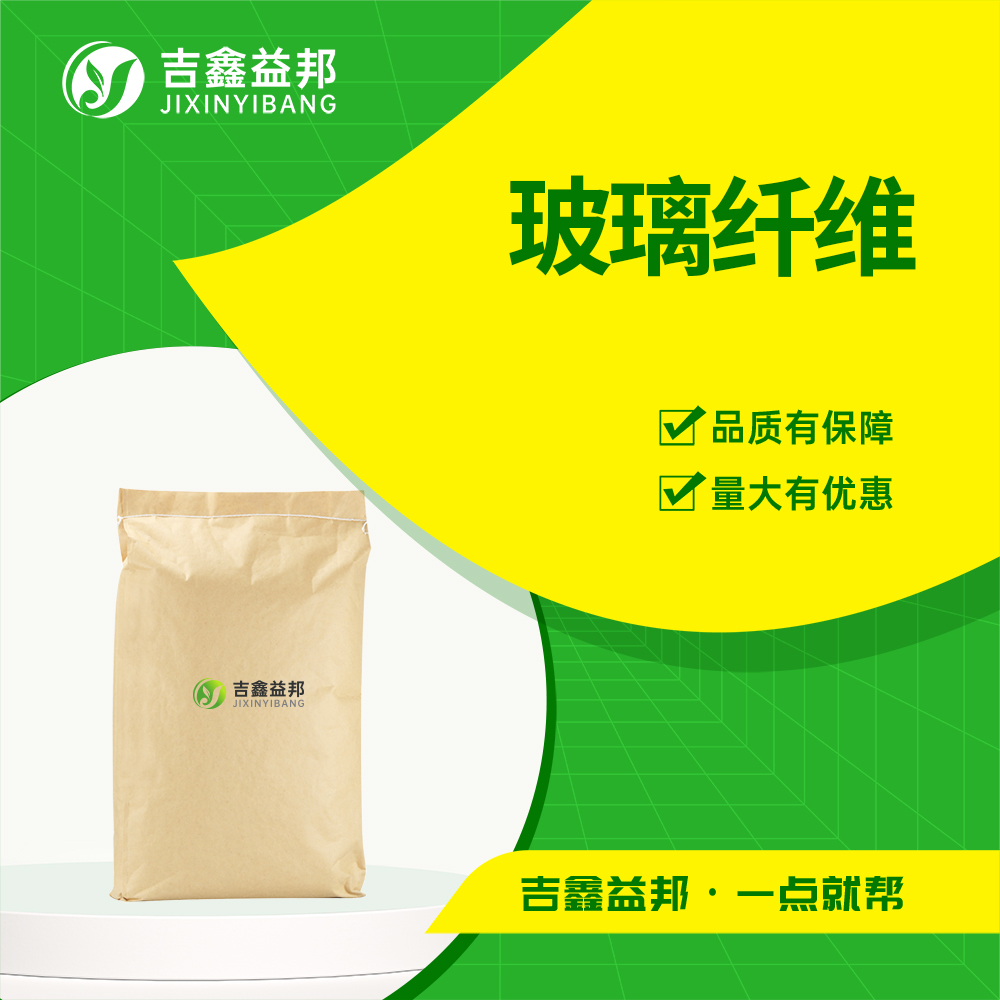 玻璃纖維,Fiber Glass Wool