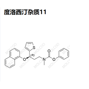 度洛西汀杂质11