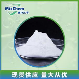 三氟乙脒,Trifluoroacetamidine