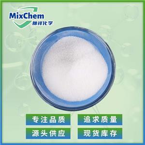 三氟乙脒,Trifluoroacetamidine