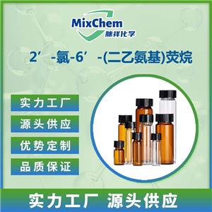 2’-氯-6’-(二乙氨基)荧烷 2’-氯-6’-(二乙氨基)荧烷  26567-23-7 