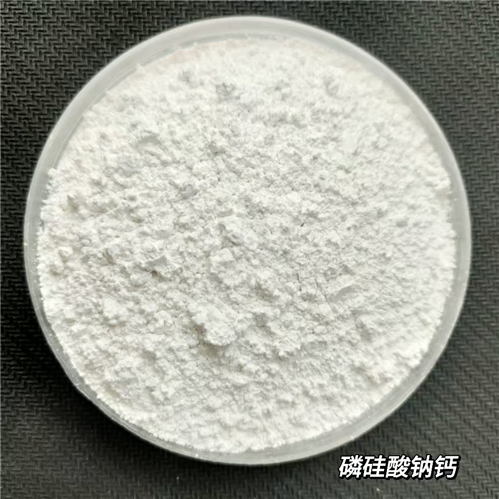 磷硅酸鈉鈣,CALCIUM SODIUM PHOSPHOSILICATE