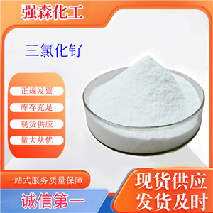 三氯化钌,Ruthenium(III) chloride