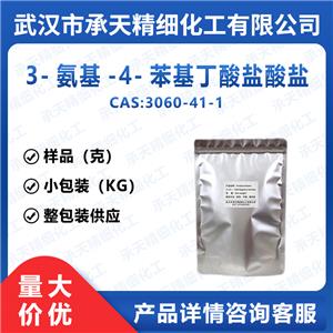 3-氨基-4-苯基丁酸鹽酸鹽,3-Amino-4-phenylbutyric acid hydrochloride