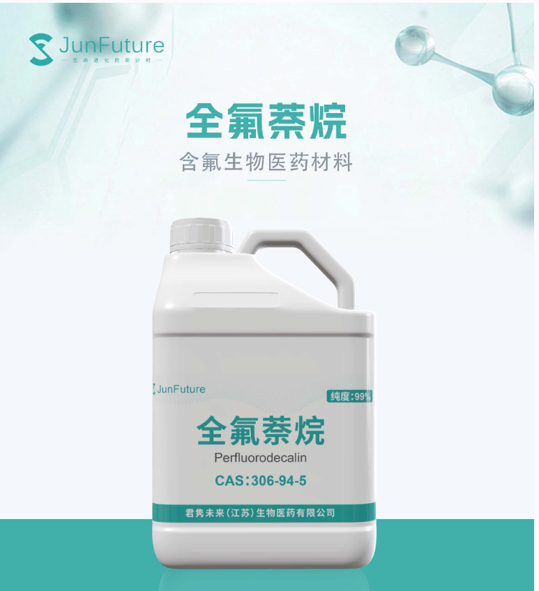 全氟萘烷,Perfluorodecalin