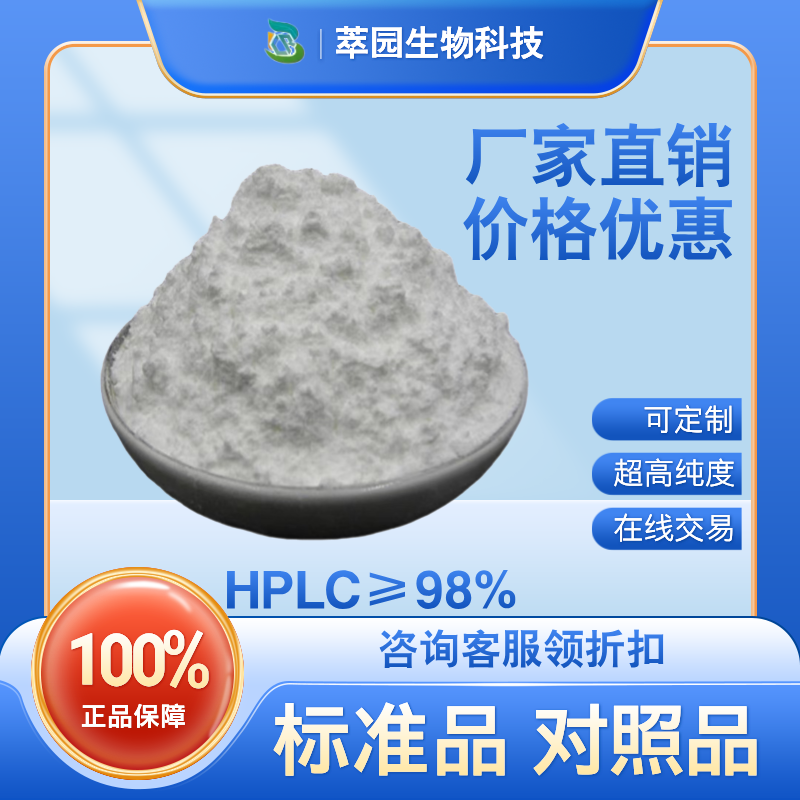 靈芝酸G,Ganoderic acid G