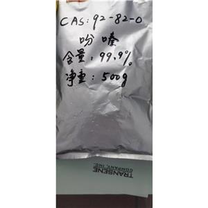 吩嗪,Phenazine