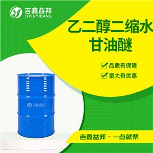 乙二醇二縮水甘油醚,Ethylene glycol diglycidyl ether