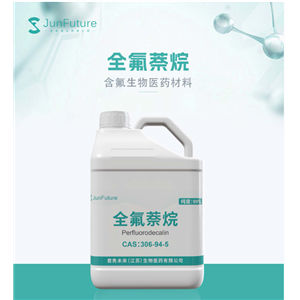 全氟萘烷,Perfluorodecalin