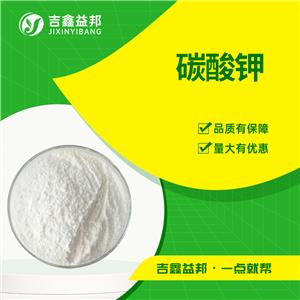 碳酸鉀,Potassium carbonate