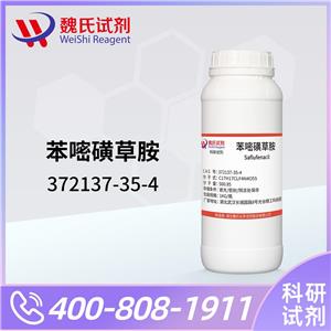 苯嘧磺草胺,Saflufenacil