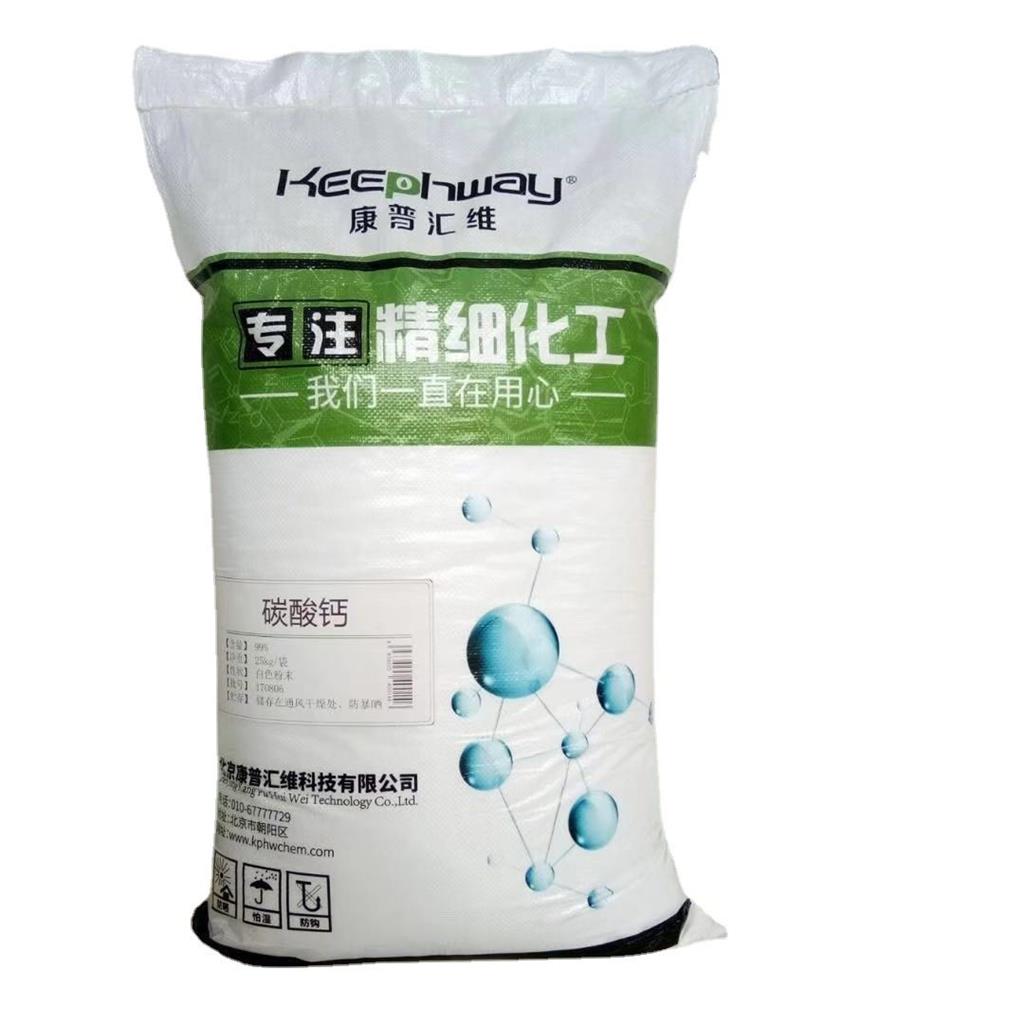 碳酸鈣,Calcium carbonate