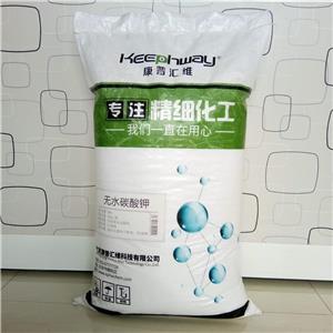 無(wú)水碳酸鉀,Anhydrous potassium carbonate