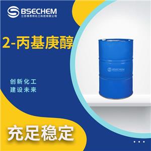 2-丙基庚醇 10042-59-8 工业级 有机合成中间体 99%含量及以上 可分装