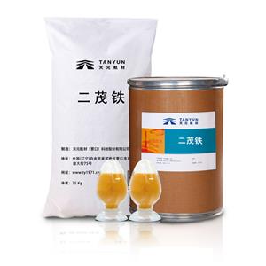 二茂鐵,Ferrocene