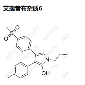 艾瑞昔布杂质