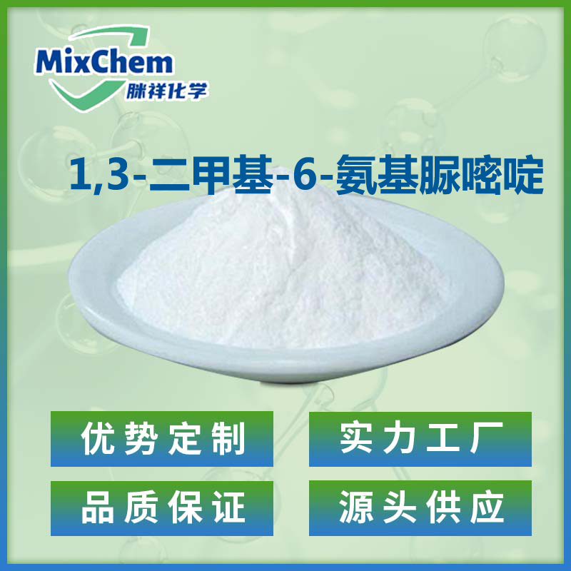 1,3-二甲基-6-氨基脲嘧啶,6-Amino-1,3-dimethyl-1,2,3,4-tetrahydropyrimidine-2,4-dione