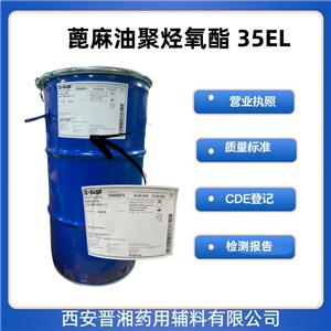 聚丙烯酸鈉NP700（藥用輔料）,SODIUM POLYACRYLATE