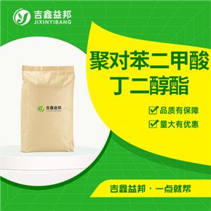 聚對(duì)苯二甲酸丁二醇酯，26062-94-2，合成材料助劑