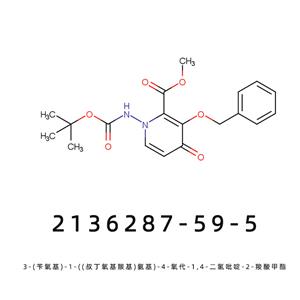 3-(苄氧基)-1-((叔丁氧基羰基)氨基)-4-氧代-1,4-二氢吡啶-2-羧酸甲酯 巴洛沙韦中间体