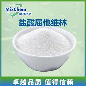 盐酸屈他维林,Drotaverinhydrochloride