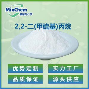 2,2-二(甲硫基)丙烷,2,2-Bis(methylthio)propane