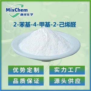 2-苯基-4-甲基-2-己烯醛,2-PHENYL-4-METHYL-2-HEXENAL