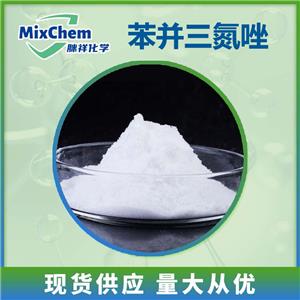 苯并三氮唑,1H-Benzotriazole