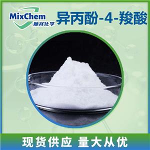 異丙酚-4-羧酸,3,5-Diisopropyl-4-hydroxybenzoic acid