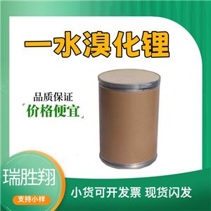 一水溴化鋰,Lithium bromide monohydrate