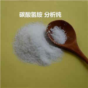 碳酸氫銨,Ammonium bicarbonate