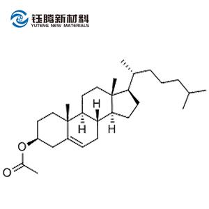 膽固醇醋酸酯，膽固醇乙酸酯（植物源）