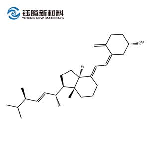 維生素D2/VD2,Vitamin D2