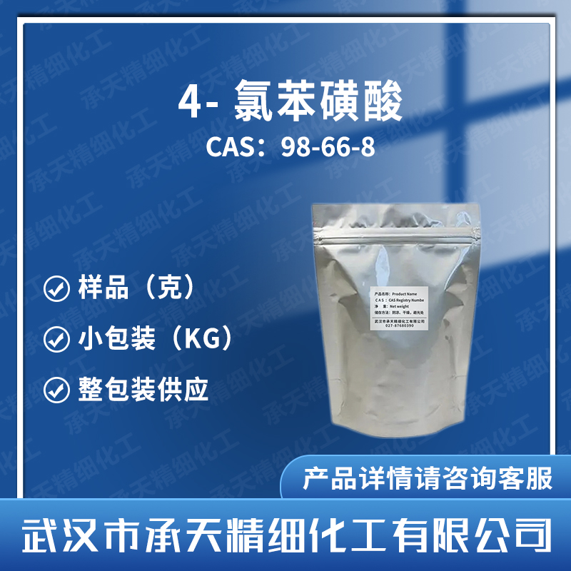 4-氯苯磺酸,4-Chlorobenzenesulfonic acid