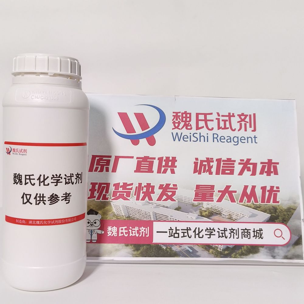 6-溴異喹啉酮,6-Bromoisoquinoline-1,3(2H,4H)-dione