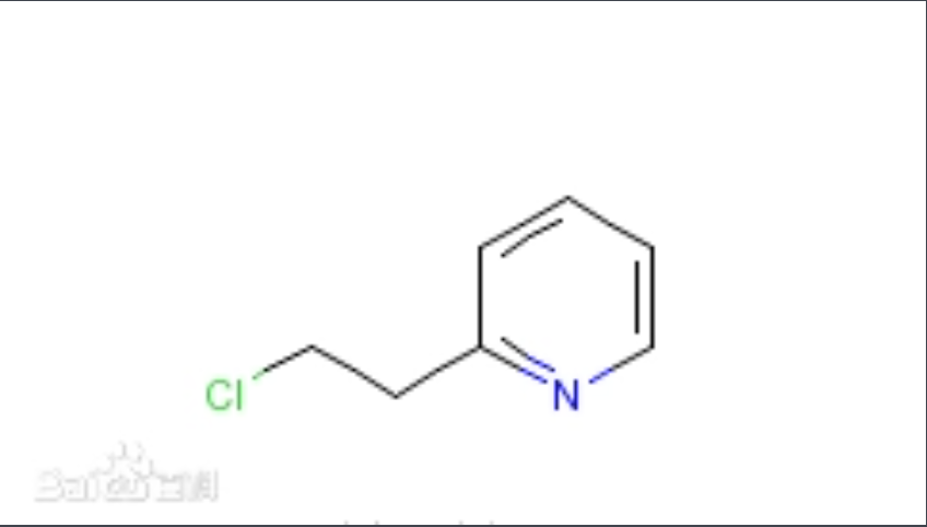 2-（2-氯乙基）吡啶,2-(2-Chloroethyl)pyridine