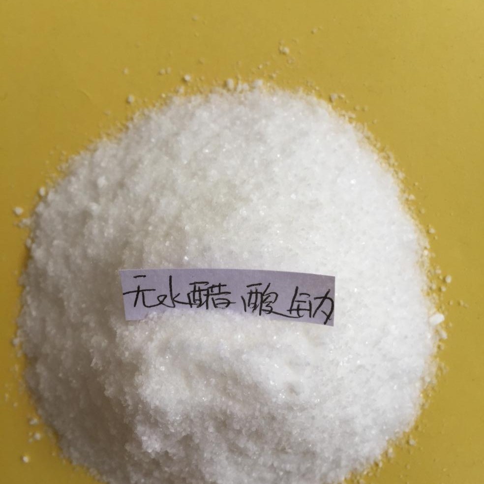 無(wú)水醋酸鈉,Sodium acetate anhydrous