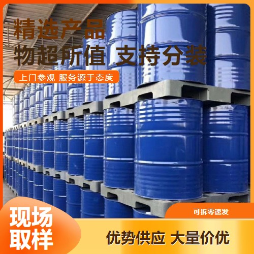 磷酸三辛酯,tris(2-ethylhexyl)phosphate