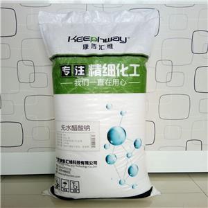 無(wú)水醋酸鈉,Sodium acetate anhydrous