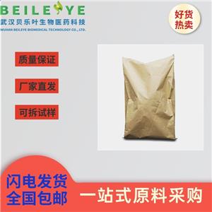 过硫酸氢钾 70693-62-8 原粉和复配的粉剂