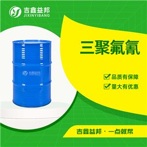 三聚氟氰,Cyanuric fluoride