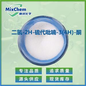 二氢-2H-硫代吡喃-3(4H)-酮,Tetrahydro-2H-thiopyran-3-one