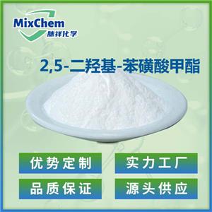 2,5-二羥基-苯磺酸甲酯,Benzenesulfonic acid, 2,5-dihydroxy-, methyl ester