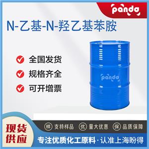 N-乙基-N-羟乙基苯胺 92-50-2 有机颜料中间体 99%含量