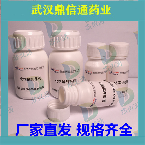 塞拉菌素 ；西拉菌素；司拉克丁,Selamectin