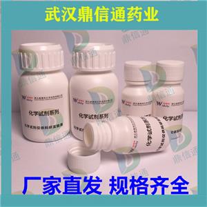 塞拉菌素 ；西拉菌素；司拉克丁,Selamectin