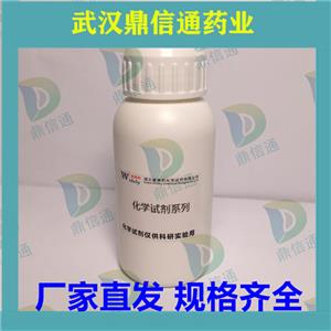 塞拉菌素 ；西拉菌素；司拉克丁,Selamectin